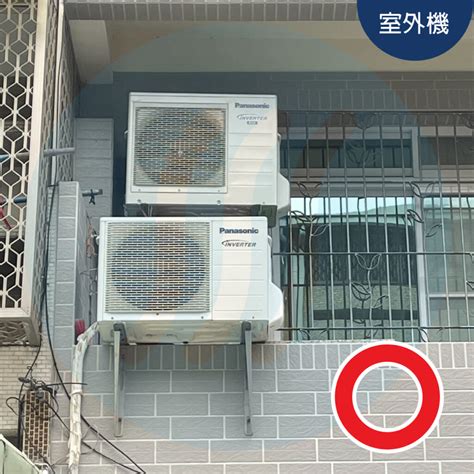 冷氣室外機格柵法規|冷氣室外機必須裝在隔柵範圍內嗎？